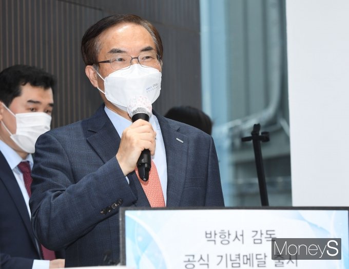 [머니S포토] 인사말 하는 조용만 한국조폐공사 사장