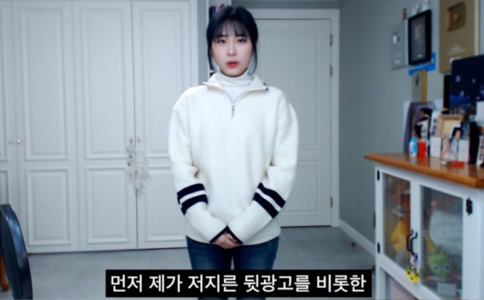 유튜버 양팡이 6개월 만에 유튜브에 영상을 게재한 가운데 각종 논란에 대해 해명했다. /사진=양팡 유튜브 영상 캡처
