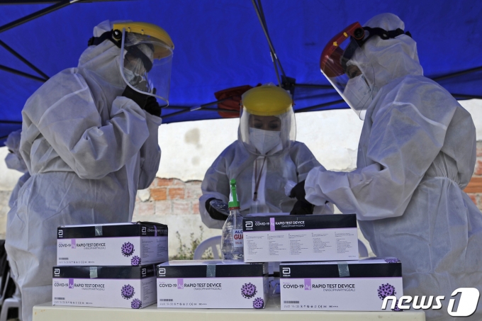 © AFP=뉴스1