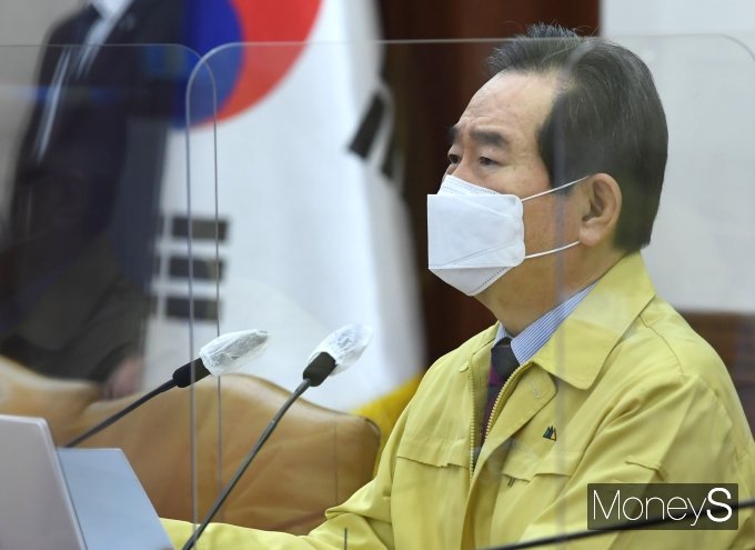 [머니S포토] 정세균 