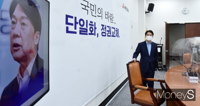[머니S포토] 4.7 보궐 선거 서울시장 예비후보 기자간담회 참석하는 안철수