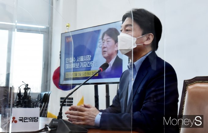 [머니S포토] 안철수 대표, 금태섭 제3지대 경선 합의