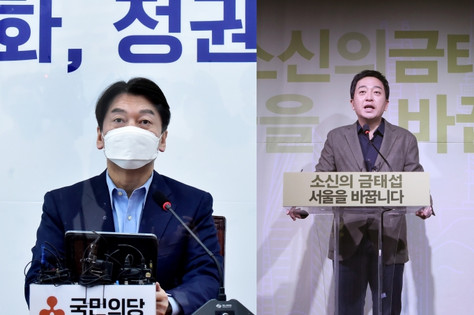 안철수(오른쪽) 국민의당 대표가 금태섭 전 더불어민주당 의원과의 경선을 통해 '제3지대' 단일화를 추진한다. /사진=임한별 기자, 뉴스1