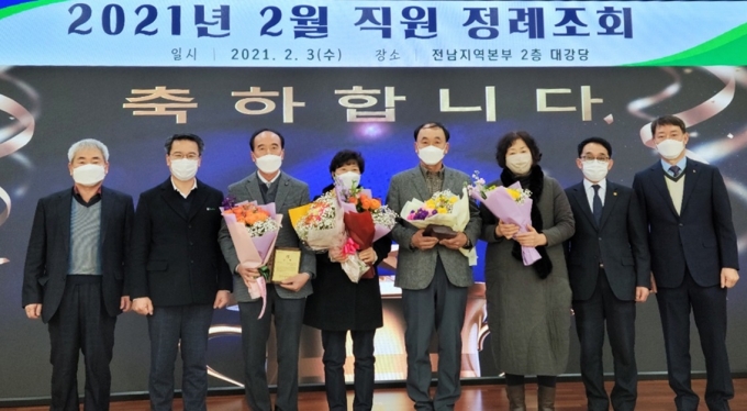 농협전남지역본부는 3일 지역본부 2층 대강당에서 2월 이달의 새농민상 시상식을 개최했다/사진=농협전남지역본부 제공.