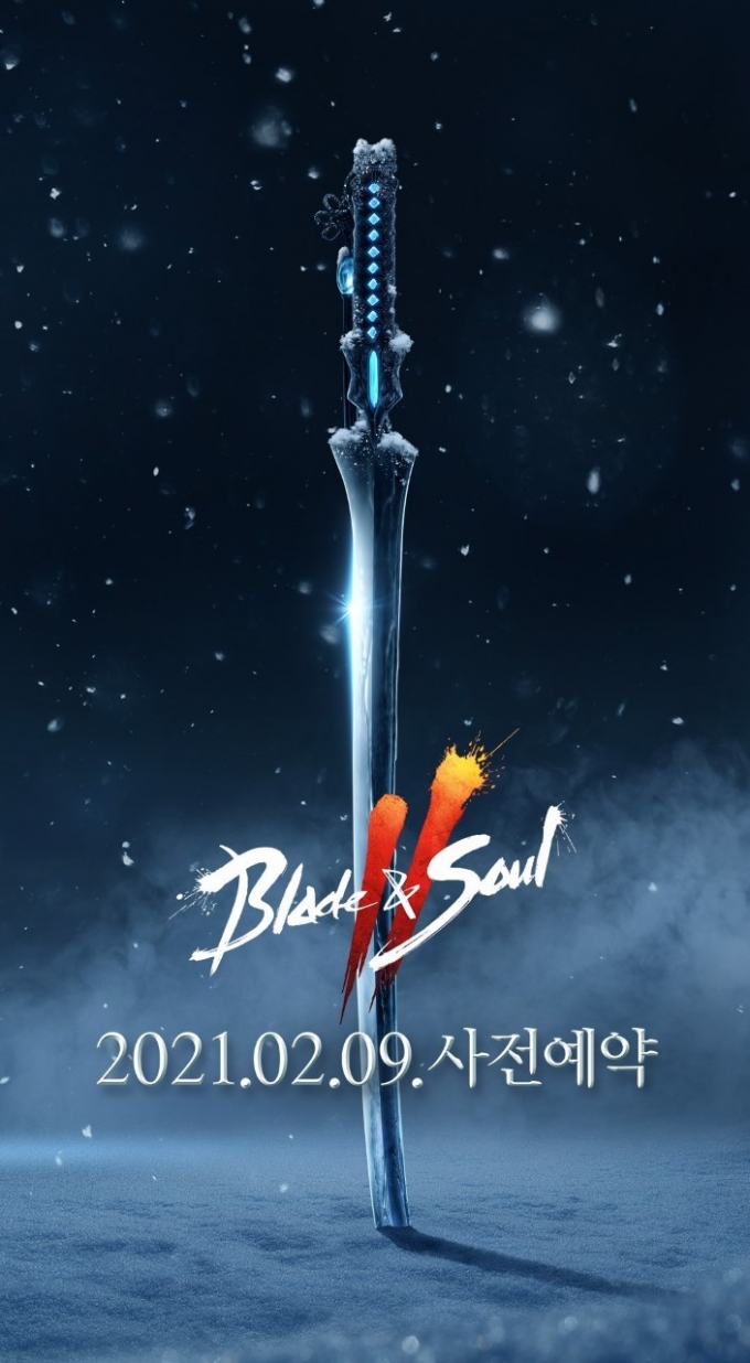 엔씨소프트(이하 엔씨(NC))의 MMORPG(다중접속역할수행게임) ‘블레이드 & 소울 2(이하 블소2)’가 오는 9일부터 사전예약을 시작한다. /사진제공=엔씨소프트