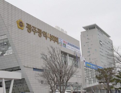 광주광역시의회 전경/사진=머니S DB