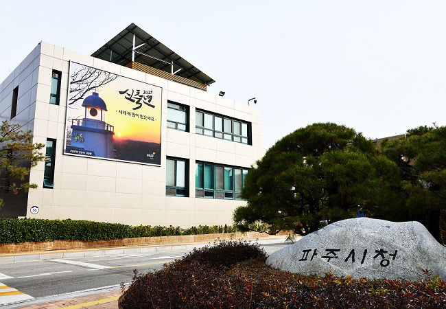 파주시는 ’내 업무 개선‘ 아이디어 공모전에 접수된 68건에 대한 보고회를 개최했다고 3일 밝혔다. / 사진제공=파주시