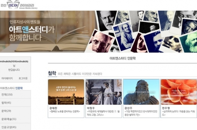 안산시(시장 윤화섭)는 미디어와 영어 특화교육을 제공하는 미디어라이브러리를 통해 다양한 ‘ON’택트 서비스를 제공한다고 4일 밝혔다. / 사진제공=안산시