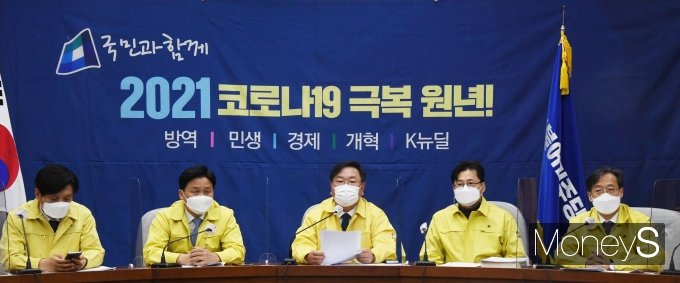 [머니S포토] 정책조정회의 주재하는 김태년 원내대표