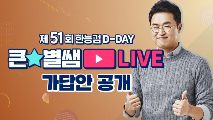 ©이투스교육