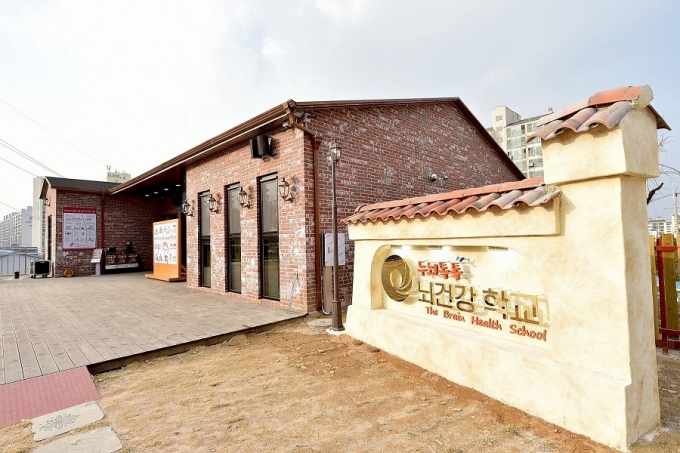 인천시는 치매환자에 대한 인간 중심 돌봄의 가치를 확산시키며, 치매환자와 더불어 사는 인천 조성에 나선다./사진=인천시 캡처
