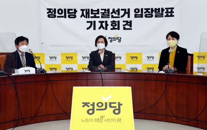 정의당이 4일 공동 기자회견을 열고 서울시장·부산시장 재보궐선거 예비후보들의 후보직 사퇴를 선언했다. /사진=뉴스1