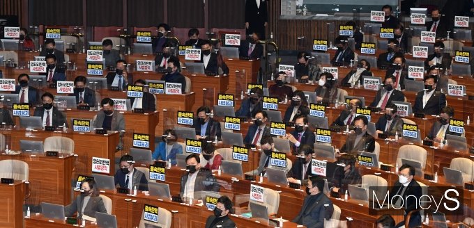 [머니S포토] 국민의힘 '임성근 탄핵 반대'