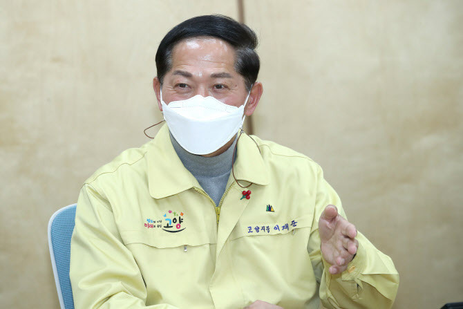 고양시(시장 이재준)가 4일 ‘공직사회 성범죄(성희롱·성폭력) 근절 4대 특별대책’을 발표했다. / 사진제공=고양시