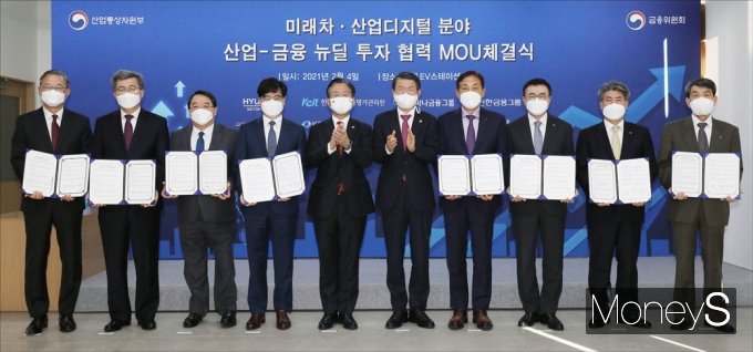 ▲ 성기홍 한국성장금융 사장(왼쪽부터), 석영철 산업기술진흥원장, 정양호 산업기술평가관리원장, 공영운 현대차그룹 사장, 성윤모 산업통상자원부 장관, 은성수 금융위원장, 김정태 하나금융지주 회장, 조용병 신한금융지주 회장, 윤종원 IBK기업은행장, 이동걸 KDB산업은행 회장.