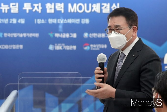 [머니S포토] 조용병 신한금융지주 회장의 인사말