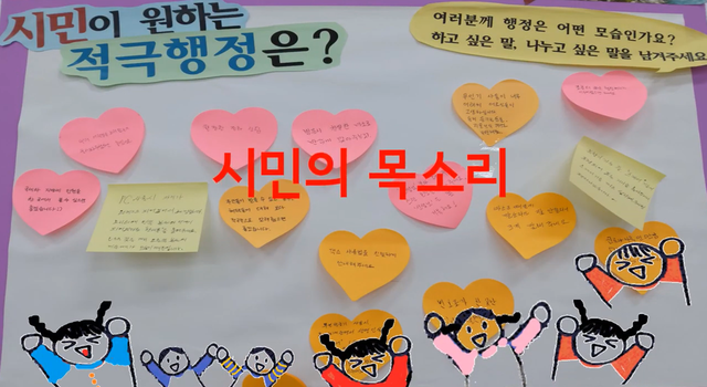 시민의 소리에 귀 기울이며 적극행정을 실천하는 만안민원봉사과 . / 사진제공=안양시