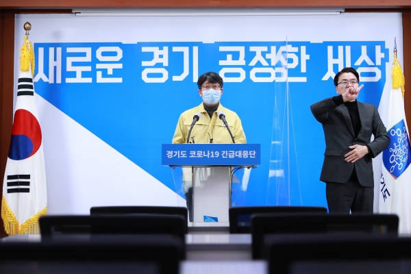 4일 오후 경기도청 구관2층 브리핑룸에서 임승관 코로나19 긴급대응단 단장이 온라인 브리핑 방식으로 코로나19 긴급대응단 정례브리핑을 진행했다. / 사진제공=경기도