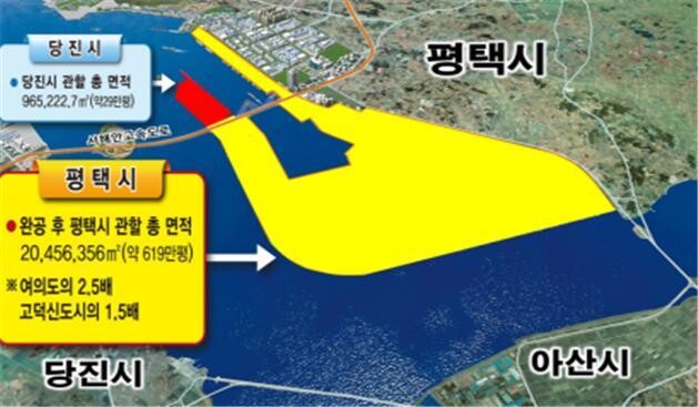 평택·당진항 매립지 경계도. / 사진제공=경기도