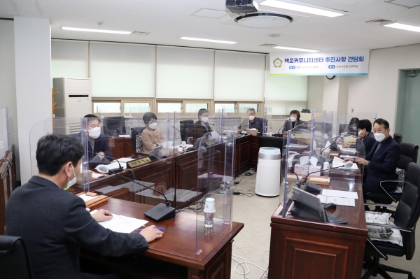 의왕시의회는 3일 특별위원회실에서‘백운커뮤니티센터 추진사항 간담회’를 개최했다. / 사진제공=의왕시의회
