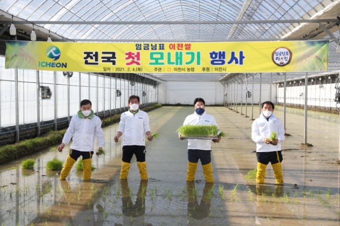 2021년 전국 첫 모내기 행사 사진. / 사진제공=이천시