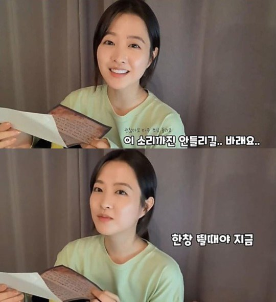 박보영이 라이브 방송 도중 층간소음이 들리자 이해하는 모습을 보여 화제가 됐다. /사진=박보영 네이버 V앱 라이브 방송화면