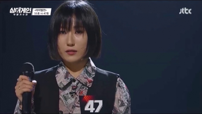 가수 요아리(본명 강미진)가 학교 폭력 의혹에 휩싸였다. /사진=싱어게인 방송캡처