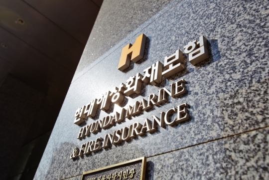 현대해상이 판매자회사 사명을 '마이금융파트너'로 확정했다. 사진은 현대해상 광화문 사옥./사진=현대해상 