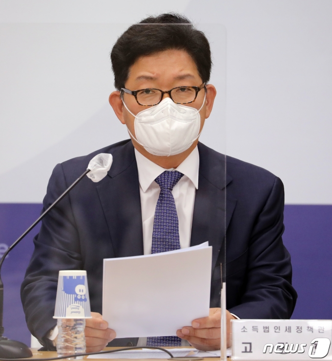 고광효 기획재정부 소득법인세정책관이 지난 9일 올해 4월부터 시가총액 1조원 이상이면서 회전율이 상위 50% 이상인 종목을 시장조성자가 양도하면 증권거래세 면제 혜택을 받지 못한다고 발표하고 있다./사진=뉴스1 