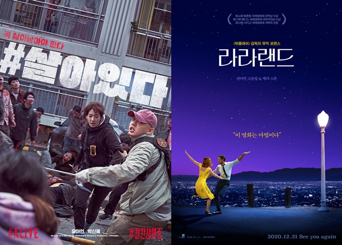 집콕 연휴 시작, 오늘(11일) 뭐 보지?… 2021 설 특선영화 공개 - 머니S 집콕 연휴 시작, 오늘(11일) 뭐 보지?… 2021 설 특선영화 공개 - 머니S