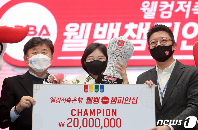 [사진] '당구천재' 이미래, 프로당구 LPBA 최초 3연속 우승 달성