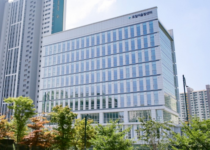 포일어울림센터. / 사진제공=의왕시 