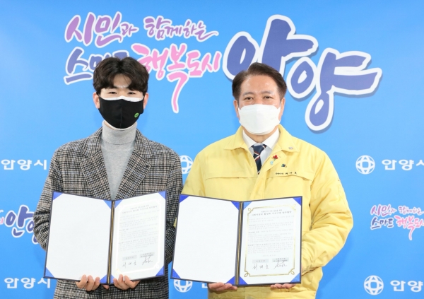 안양시가 청년층 고용에 앞장서는 ㈜브라더스키퍼를 사회적경제기업 제품 우선 구매 파트너로 정했다. / 사진제공=안양시