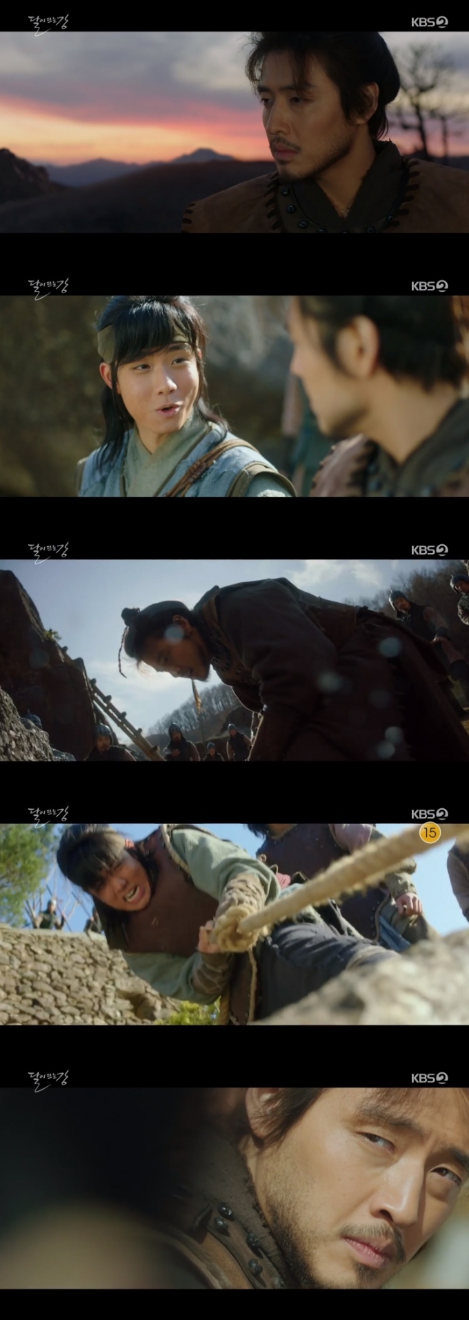 KBS 2TV '달이 뜨는 강' 캡처 © 뉴스1