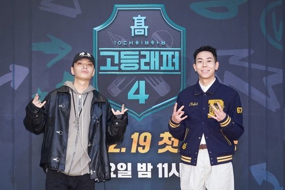 래퍼 쌈디와 박재범이 '고등래퍼4' 출연자에 대해 실력이 모두 좋다고 평가했다. /사진=엠넷