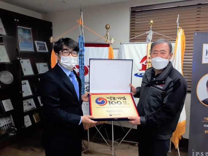  부산중기청(청장 김문환, 왼쪽)이 지난 19일 터보파워텍(주)(대표이사 정형호, 오른쪽)을 방문해 동판을 수여했다./사진=부산중기청