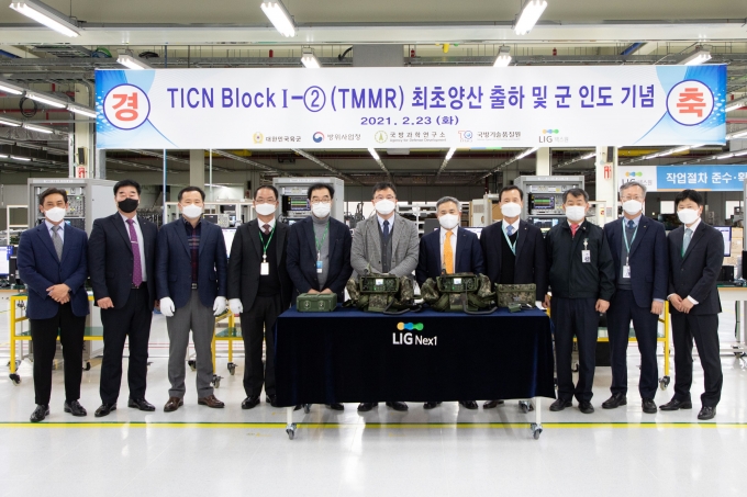 LIG넥스원은 지난 23일 구미 생산본부에서 ‘TMMR 최초양산 출하 및 군 인도 기념행사’를 진행했다. / 사진=LIG넥스원