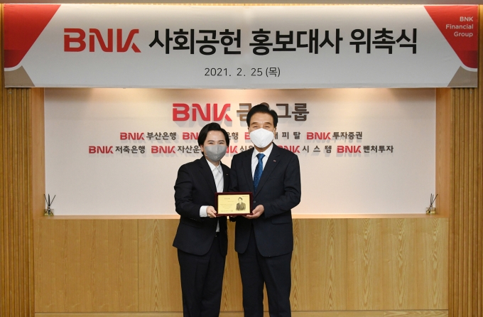 (왼쪽부터) 임형주 로마시립예술대학 성악과 석좌교수와 김지완 BNK금융그룹 회장 /사진=BNK금융그룹