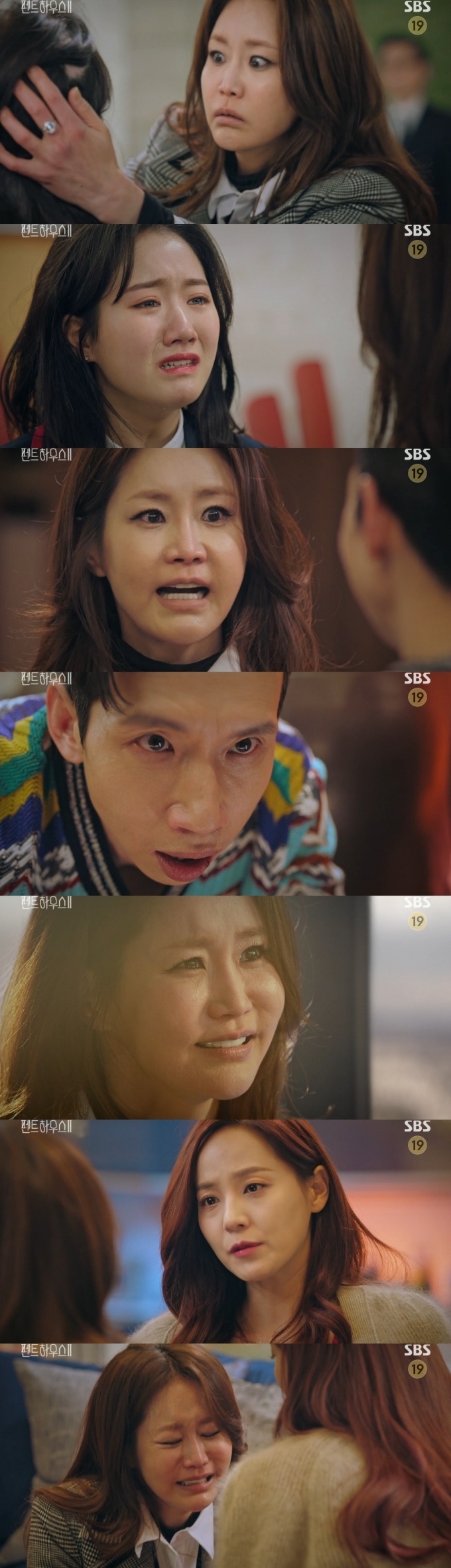 SBS © 뉴스1