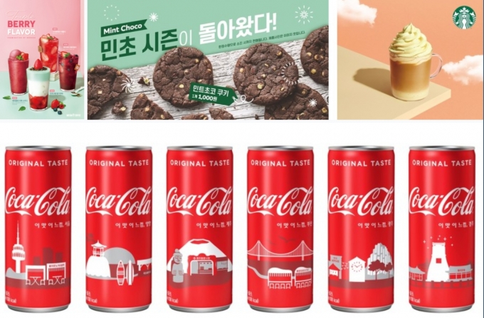 각사 제공