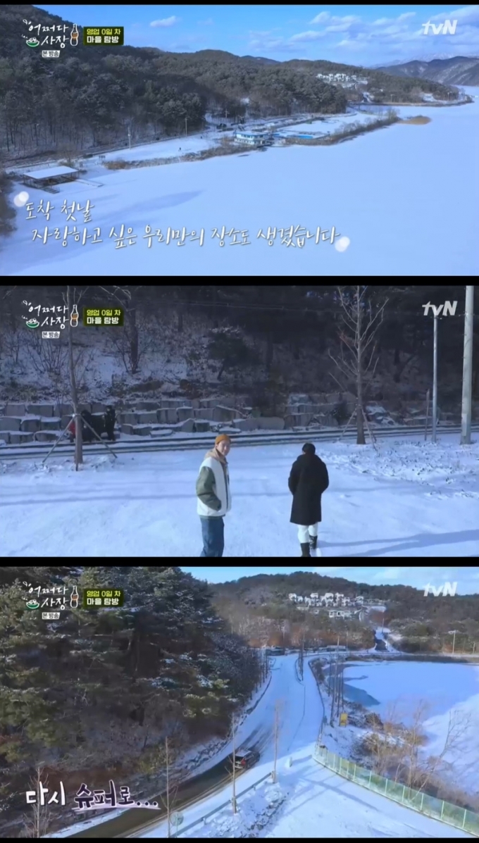 어쩌다 사장 촬영지에 관심이 모아진다. /사진=tvN 방송캡처