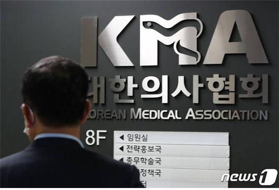 ./사진=뉴스1 
