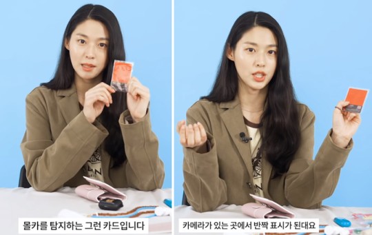 설현이 가방 속에 든 '몰래카메라 탐지 카드'에 대해 설명했다. /사진=보그코리아 유튜브 