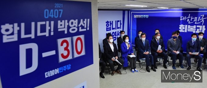 [머니S포토] '합니다! 박영선! D-30'