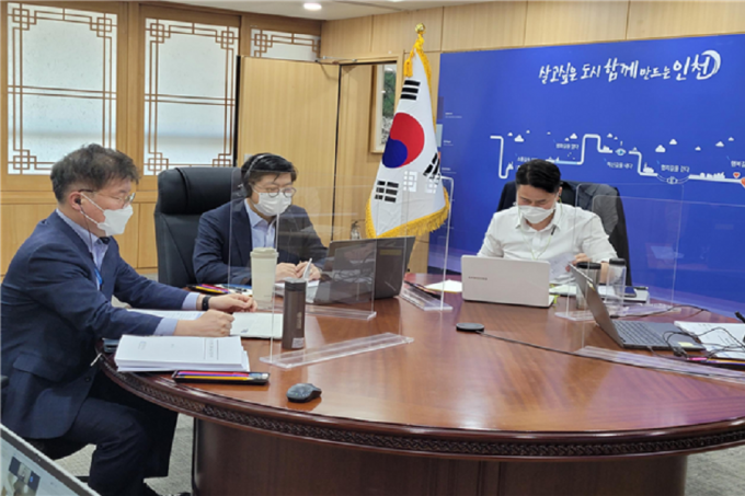 인천시는 인천형 뉴딜 추진단과 특별위원회를 공식 출범했다./사진=인천시 캡처