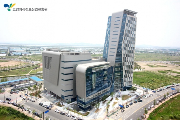 고양지식정보산업진흥원(이하‘진흥원')은 오는 4월 2일까지 ‘2021년 선도기업 육성지원 사업’신청기업을 모집한다. / 사진제공=고양시
