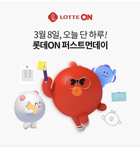 '롯데온 퍼스트먼데이' 오퀴즈 3시 정답에 관심이 모아진다. /사진=오퀴즈 앱 캡처