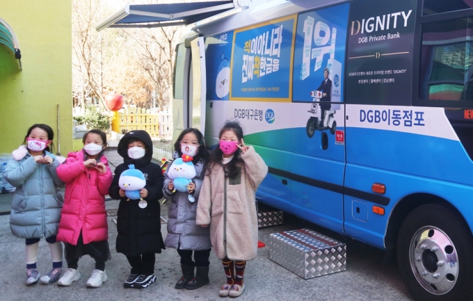 DGB대구은행은 포스트 코로나 시대에 금융 사각지대에 놓인 고객의 편의성을 제고하고자 이동점포 운영을 더 활성화한다고 8일 밝혔다. /사진=DGB대구은행