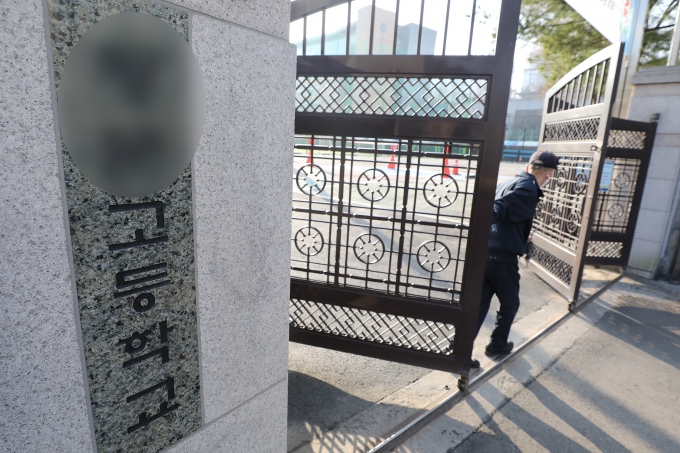 전국 유치원과 초·중·고에서 개학 1주 만에 코로나19 학생 집단감염이 발생하면서 학교 방역에 비상이 걸렸다. 사진은 서울 강동구 고덕동 광문고등학교에서 경비원이 교문을 닫고 있는 모습. /사진=뉴스1