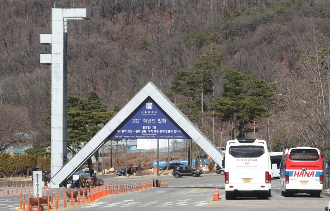 서울대학교가 코로나19 선제검사인 신속 PCR(유전자 증폭) 검사를 교내에 도입해 대면수업을 재개할 수 있도록 힘 쓸 예정이다. 사진은 서울대학교의 모습. /사진=뉴스1